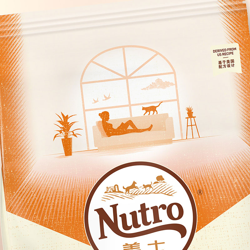 Nutro