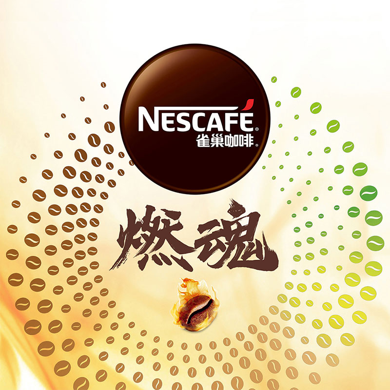 Nescafe