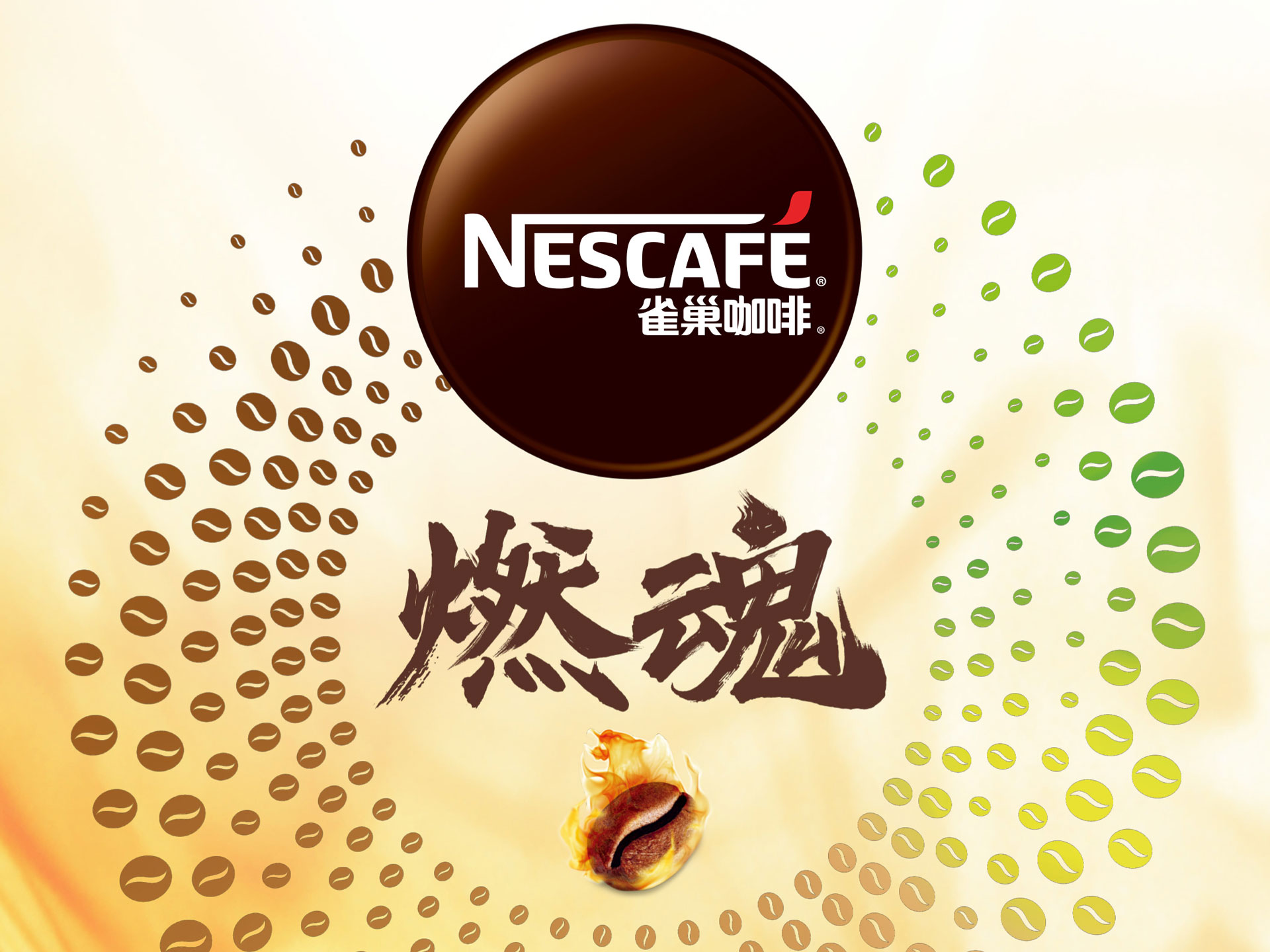 Nescafe