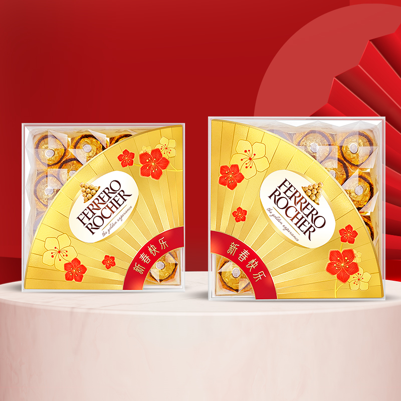 Ferrero CNY 2021