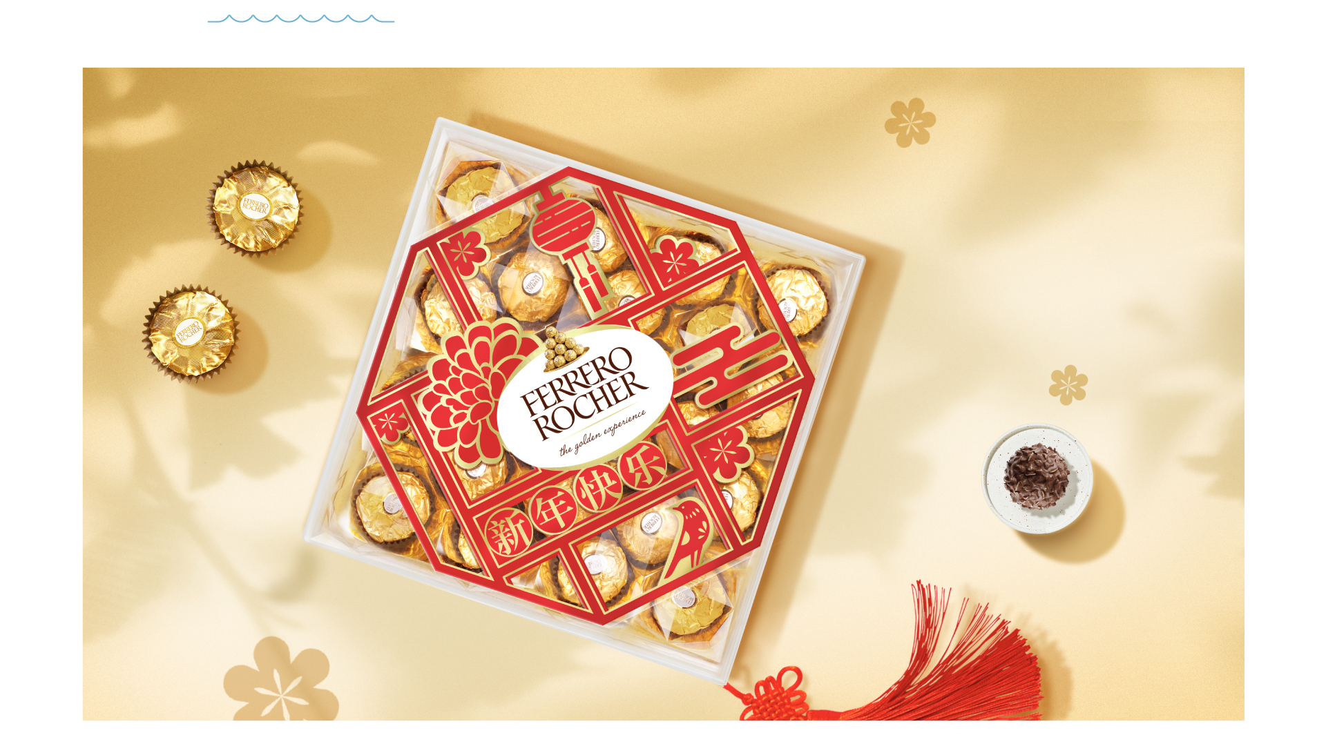 Ferrero CNY(图4)
