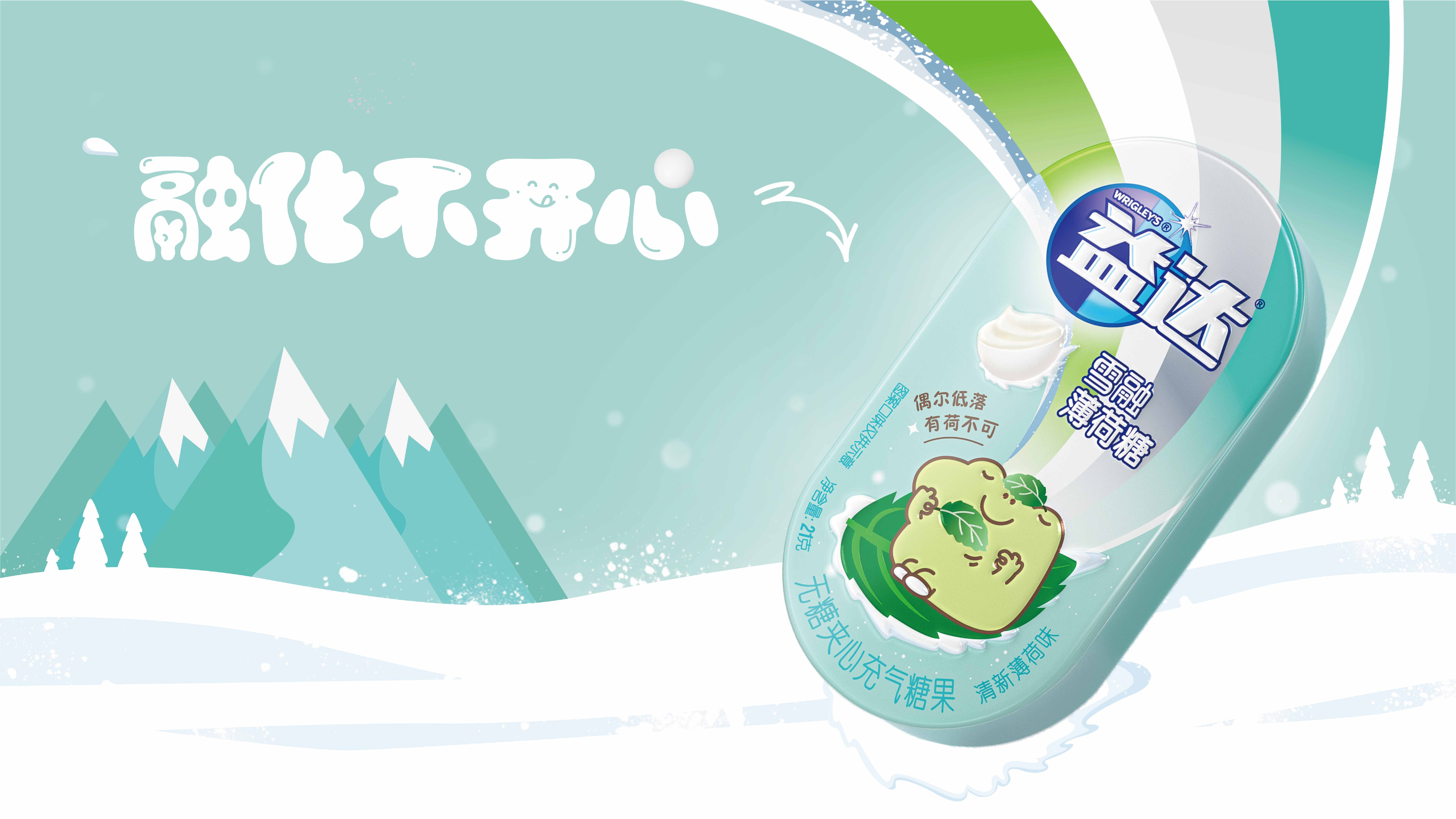 雪1-04.jpg