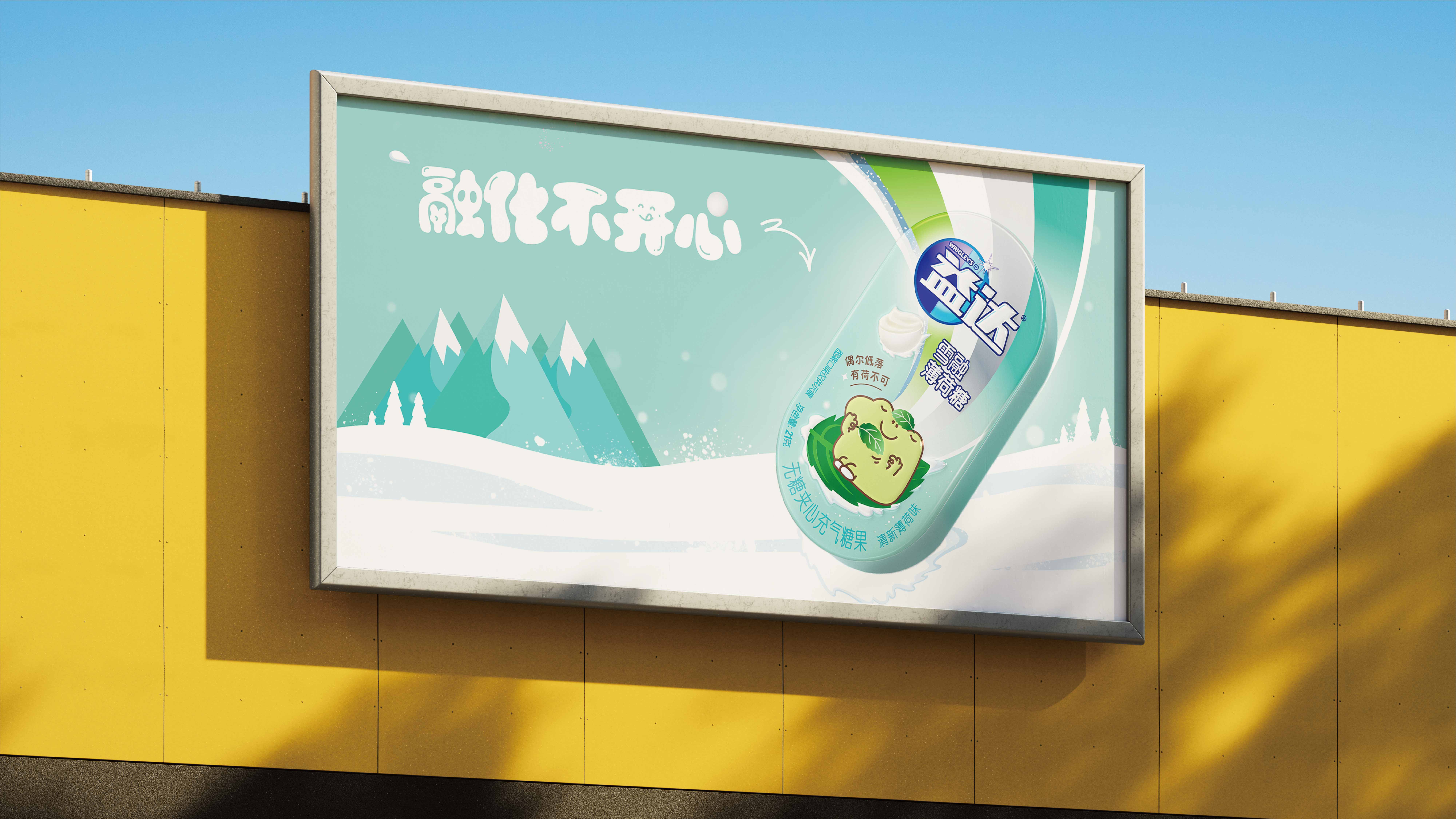 雪1-03.jpg