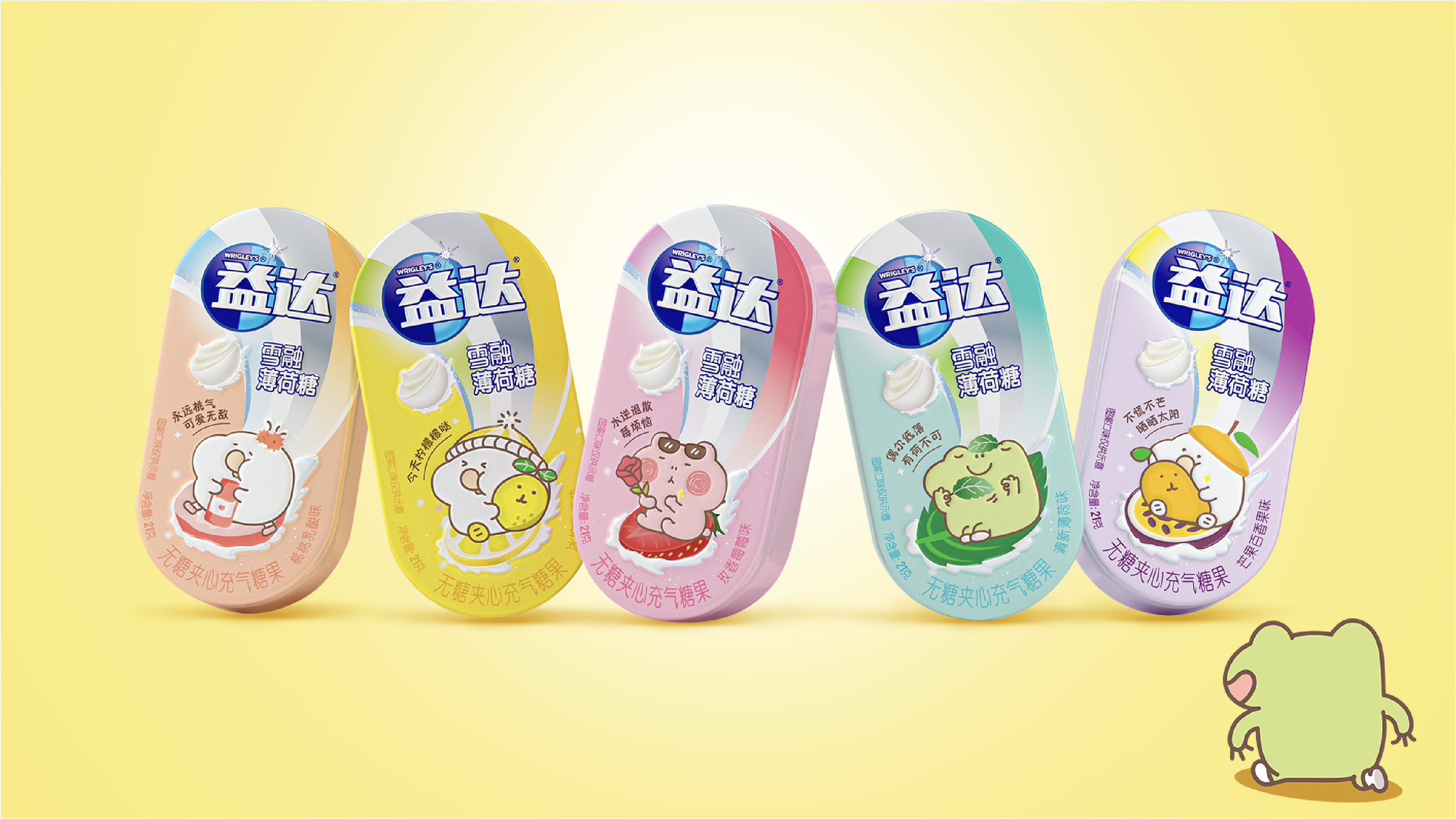 雪融网站_画板 1 副本 3.jpg