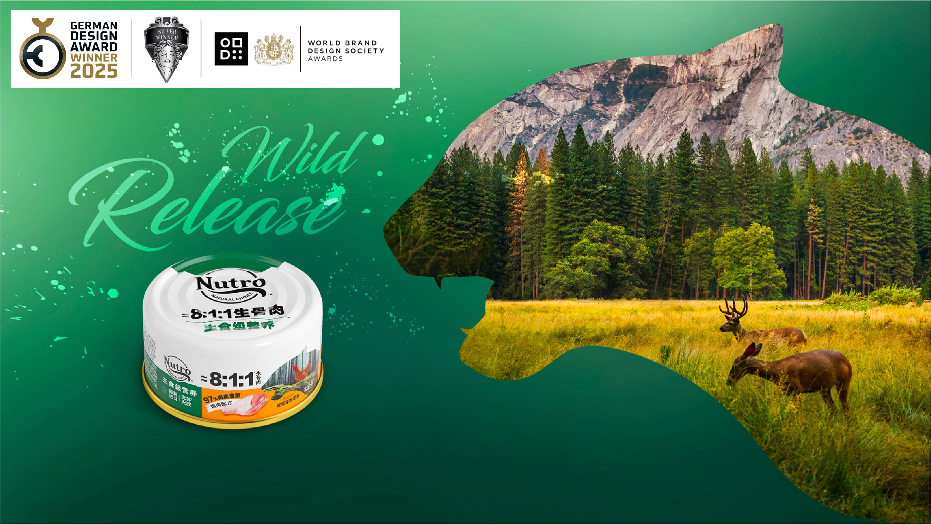 nutro罐头-2.jpg