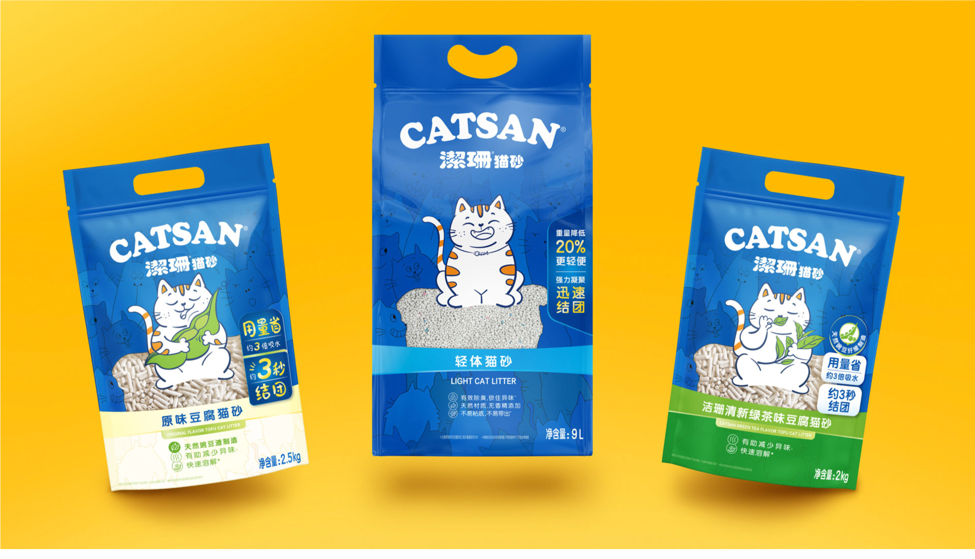 玛氏洁珊猫砂(图4)