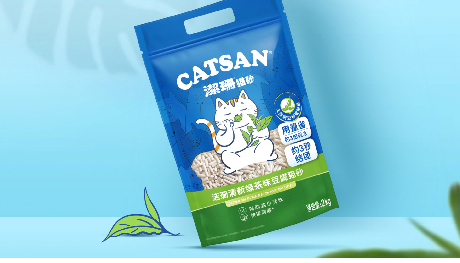 玛氏洁珊猫砂(图2)