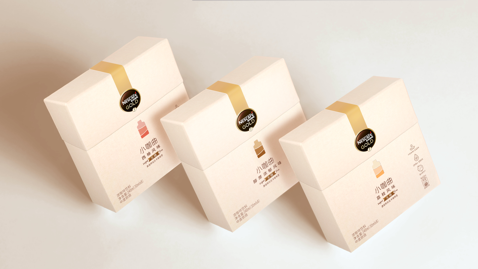 Nescafe 小咖曲(图4)